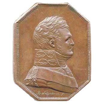 Медаль “Путешествие кругом света 1803-1806 гг.”